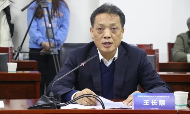 咸阳师范学院副校长王长顺出席开幕式并致贺词,他代表学校对与会的