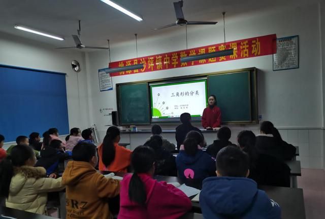 桃源县沙坪镇中学开展数学课题赛课活动