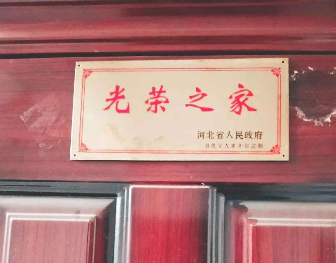 军人退伍后获得的光荣牌到底有啥作用对老兵来说意义非凡