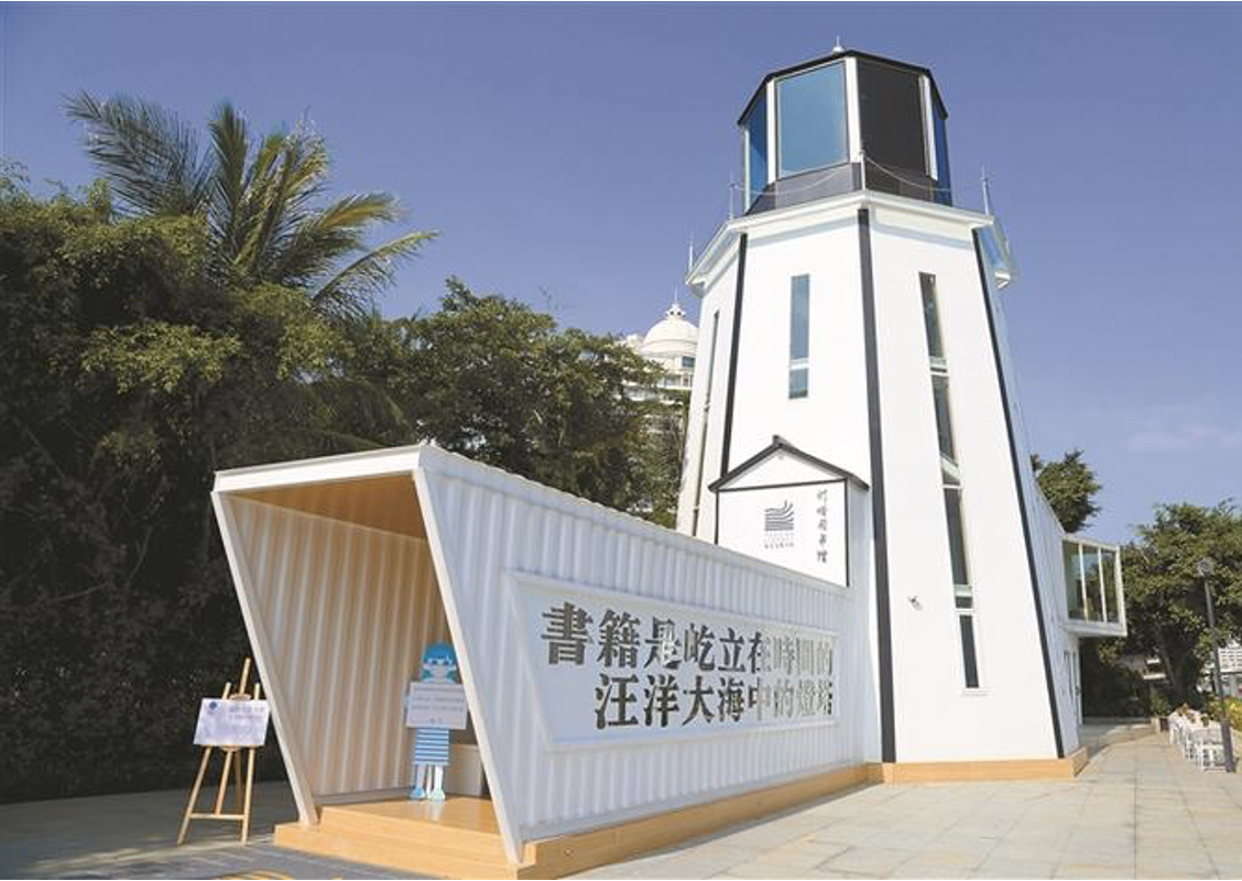 未来的图书馆什么样深圳盐田区图书馆可以给你答案