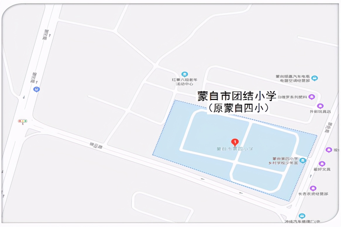 具体地址:蒙自锦华路南段 (红寨)3,蒙自市团结小学(原蒙自四小)具体