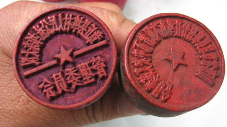 村委会公章如何管,如何用?