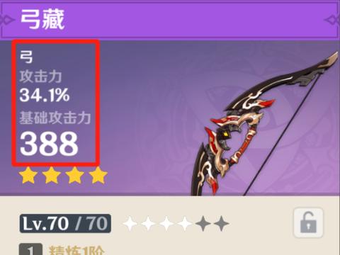 公子作为一个水系五星角色,武器为弓箭,而且还是原神当中首个近战和