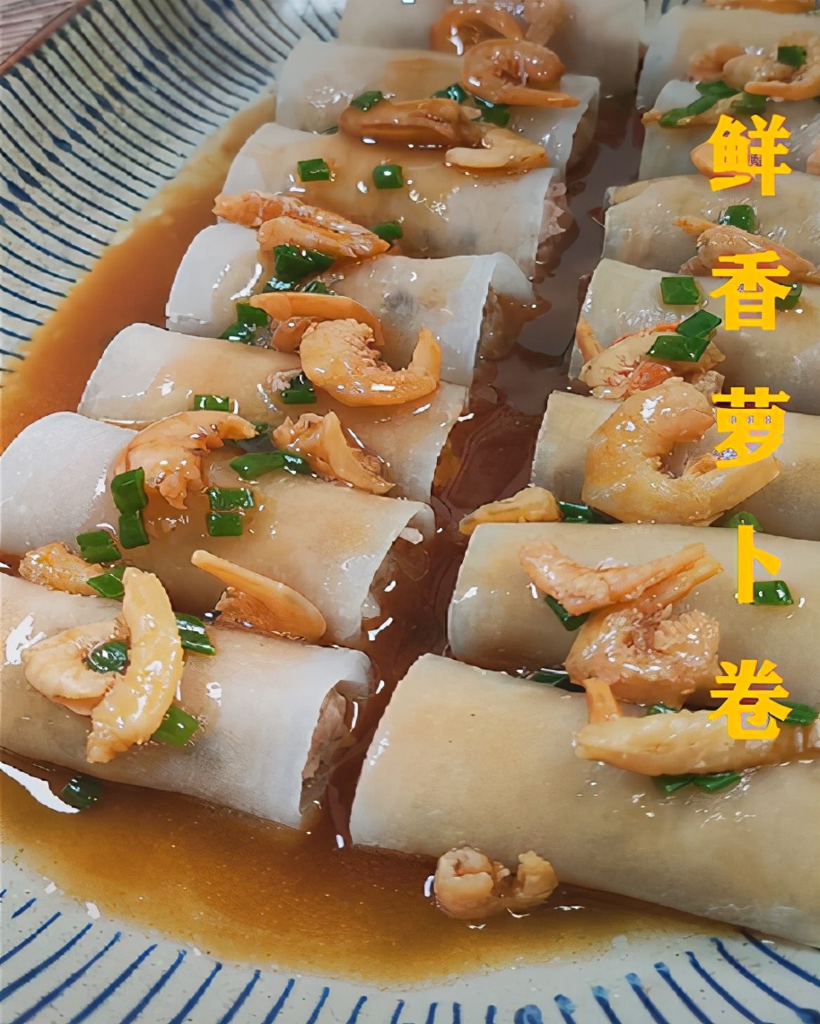 比人参好吃的白萝卜特别甜这鲜香萝卜卷你一定要试试