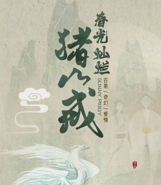 猪八戒接单平台官网正规吗 猪八戒接单平台官网正规吗
