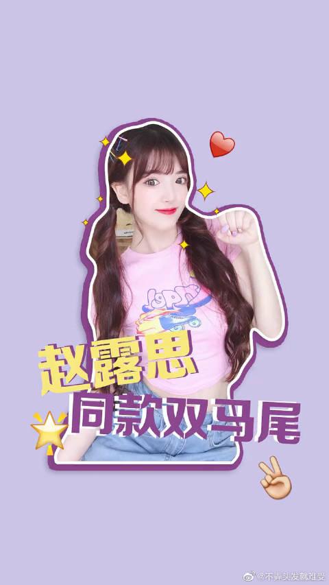维吾尔古丽做lisa同款发型感觉又年轻两三岁跳螃蟹舞太可爱了