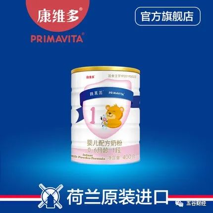 荷兰康维多问题缠身:1.5万罐荷莱蕊奶粉不合格,已遭立案调查!休闲区蓝鸢梦想 - Www.slyday.coM 荷兰康维多问题缠身:1.5万罐荷莱蕊奶粉不合格,已遭立案调查!休闲区蓝鸢梦想 - Www.slyday.coM