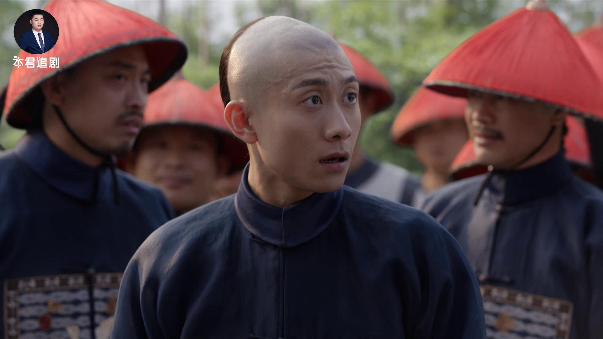 本君追剧《新鹿鼎记》韦小宝张一山被大胡子鄙视了?