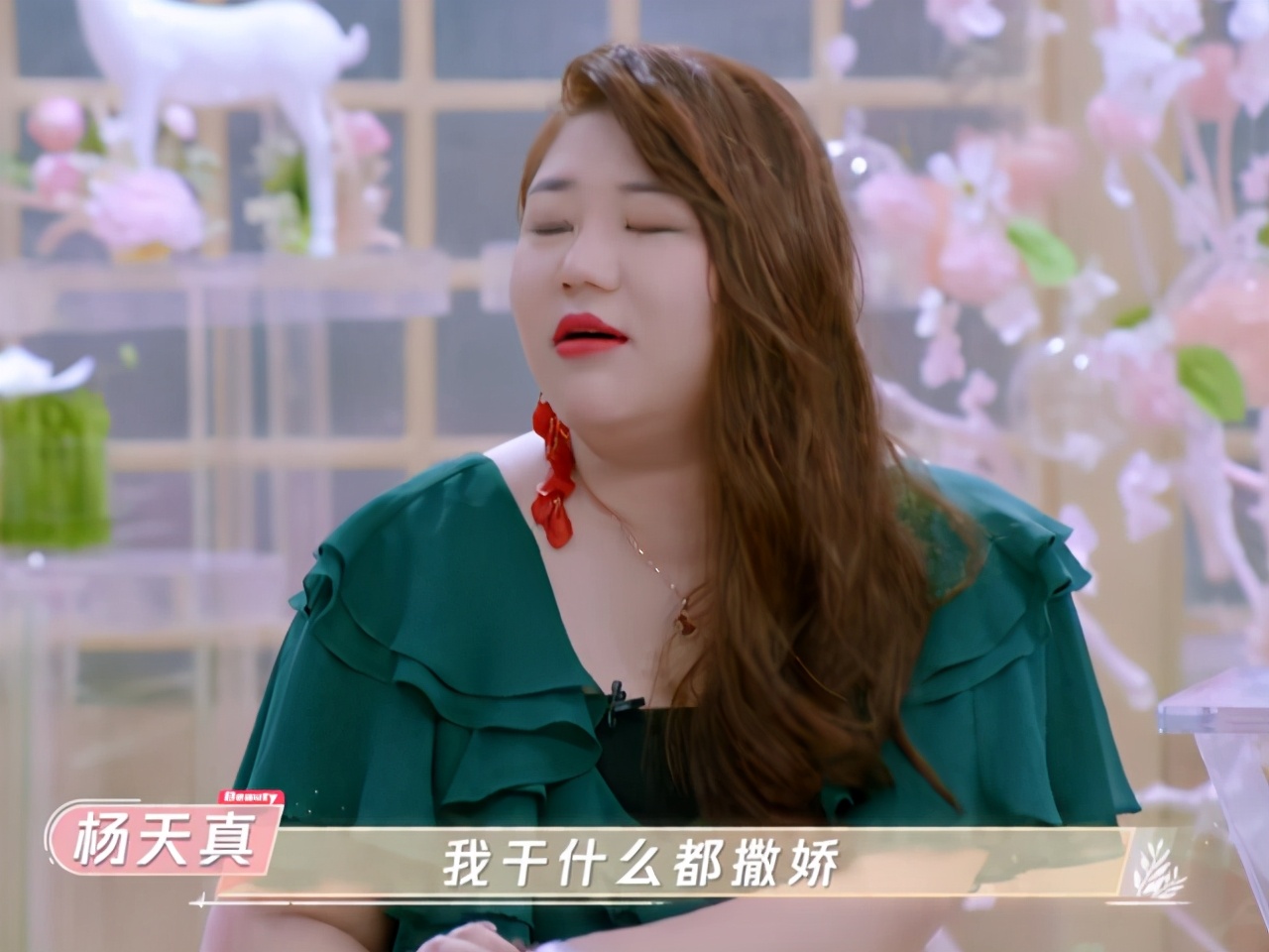 杨天真自曝择偶标准,听到她说出的4个条件,吴昕费启鸣表情亮了