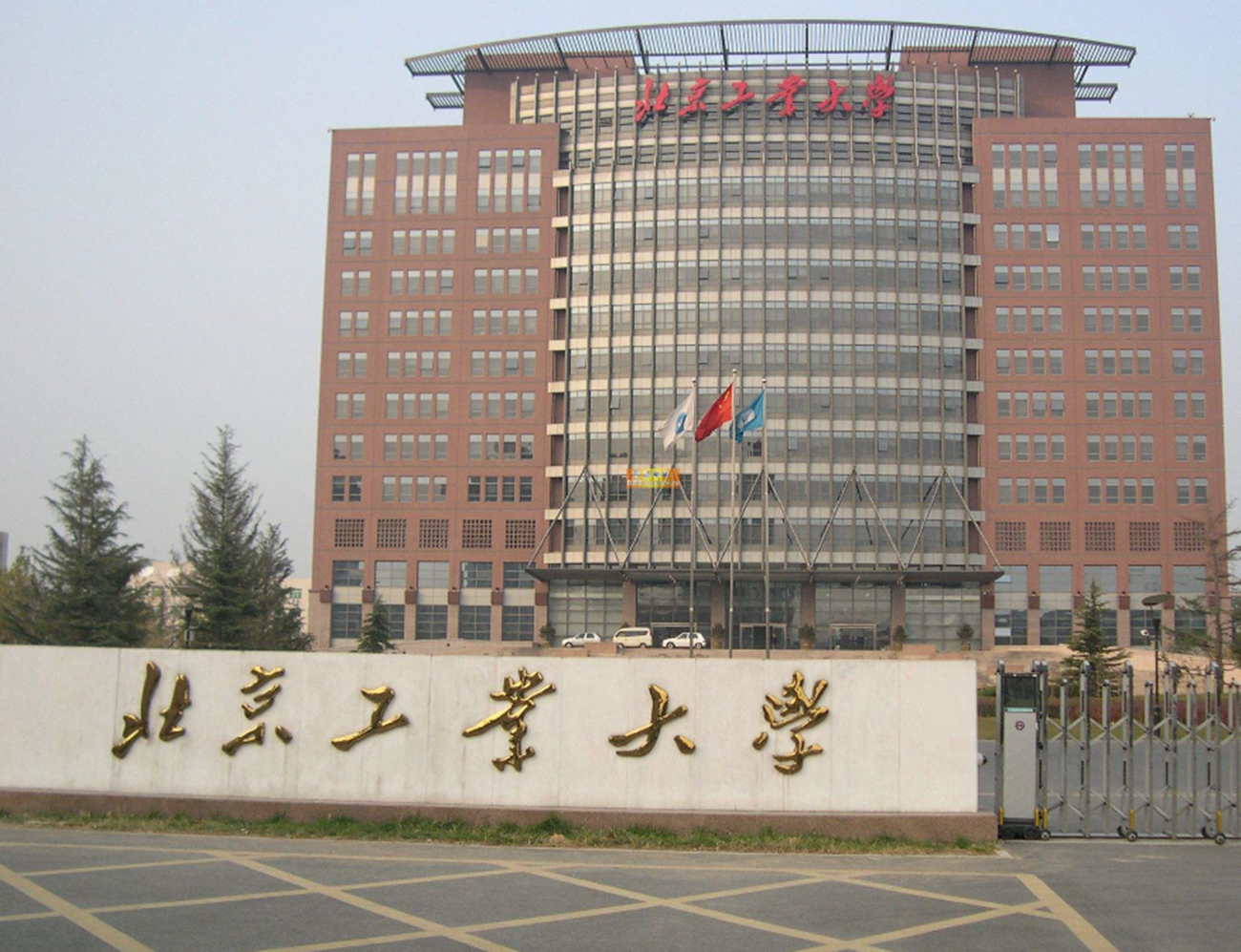 中国工业大学排名出炉第一名环境非常恶劣第四名深受追捧