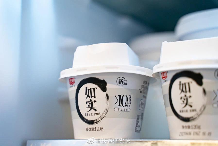 光明如实原味高蛋白质发酵乳 净含量:120g