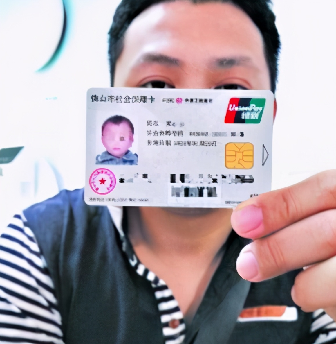 上海户籍但工资及社保由外省市缴纳能办理上海的社保卡吗