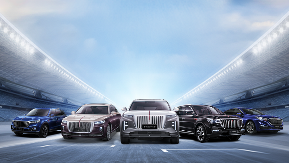 中国一汽加强品牌建设,助力中国汽车工业向制造强国迈进