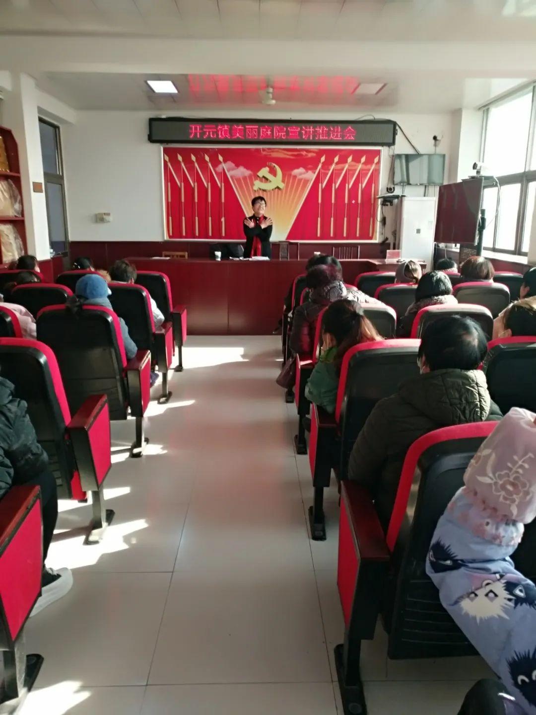 定州市木兰有约法治宣讲走进开元镇村街社区