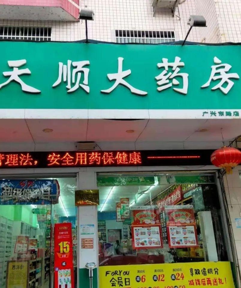 莲花县市场监督管理局开展安全用药月宣传活动