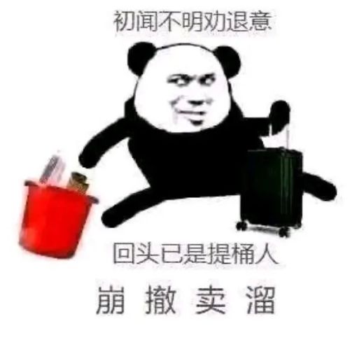 论劝退,没人比土木工程吧老哥更专业|跑路|土木工程|土木_新浪新闻_小