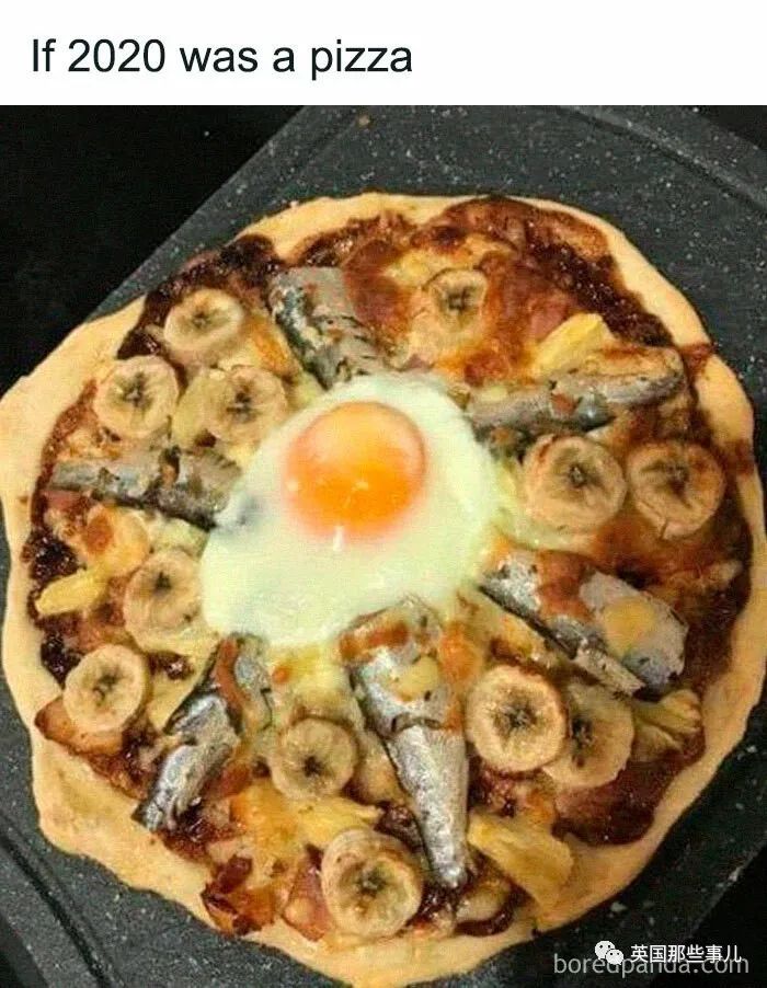 2020年要是个披萨,必须是仰望星空豪华版.要么打开没路走.