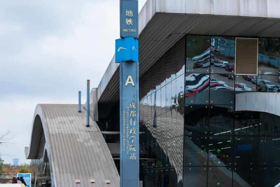 成都这些地铁站,可以买口罩!