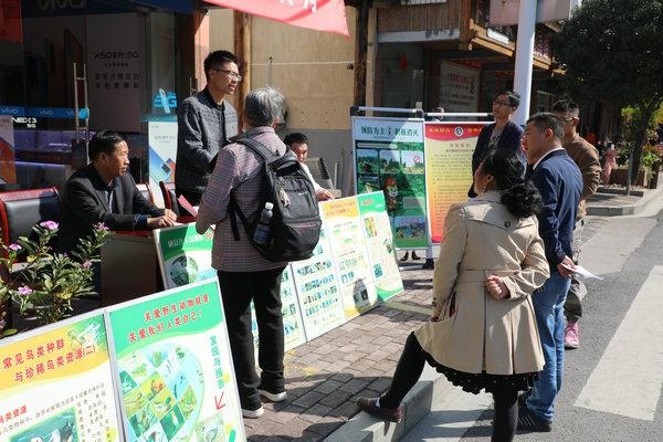 淳安:大墅站开展野生动物专项普法行动