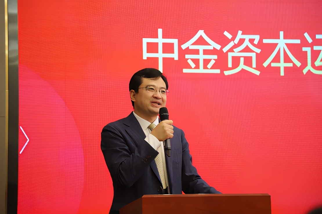 中金资本董事总经理马荣宝先生致辞大鹏新区党工委委员,管委会副主任