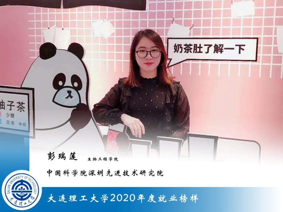 sci专业排名2020大学排名_2020问题SCI论文十大医院排行,山东省立医院位居“(2)