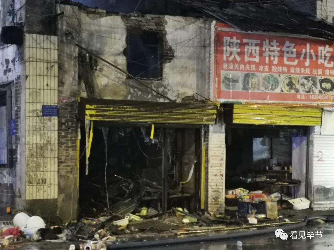 毕节城区人口_贵州6个地级市建成区面积、城区人口:安顺领先毕节、铜仁