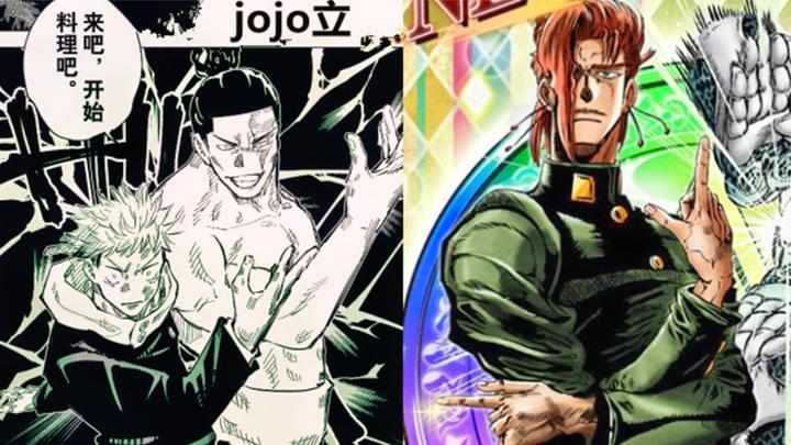 咒术回战25 虎杖黑闪四连击 追平建人的连击记录