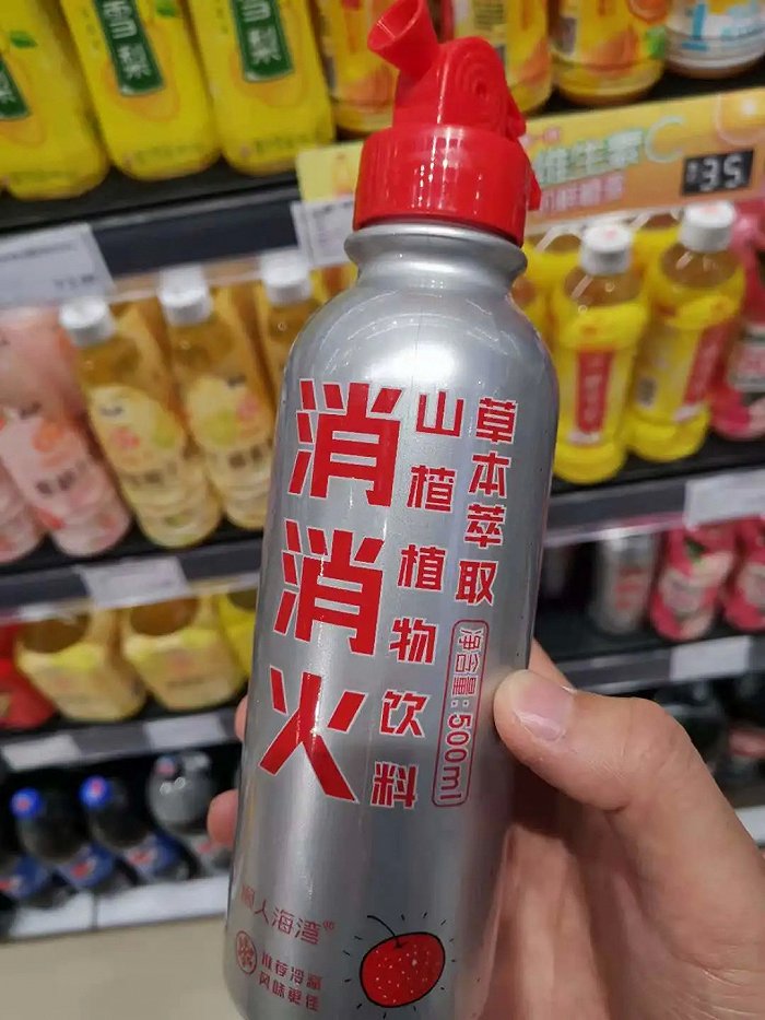 比如下面这款山楂饮料,包装做成"灭火器"的形状,很吸引眼球,而且容易