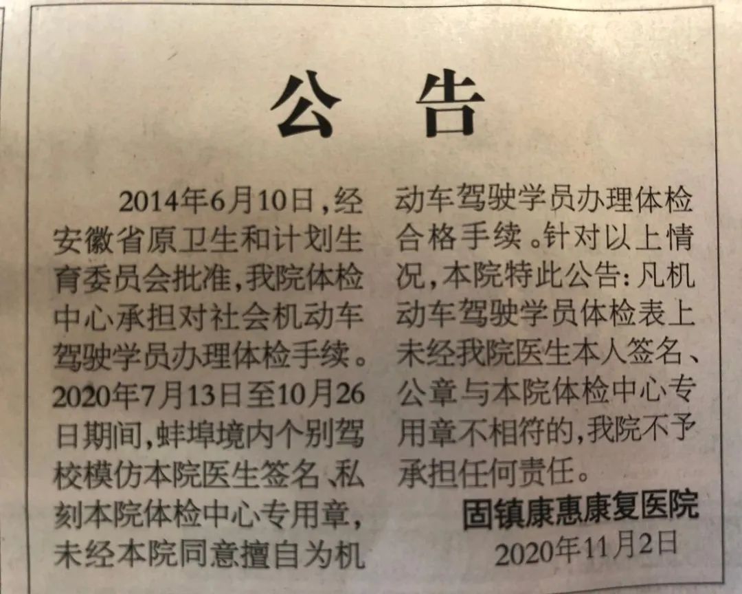 肛肠微创手术：微创技术带来的希望之光