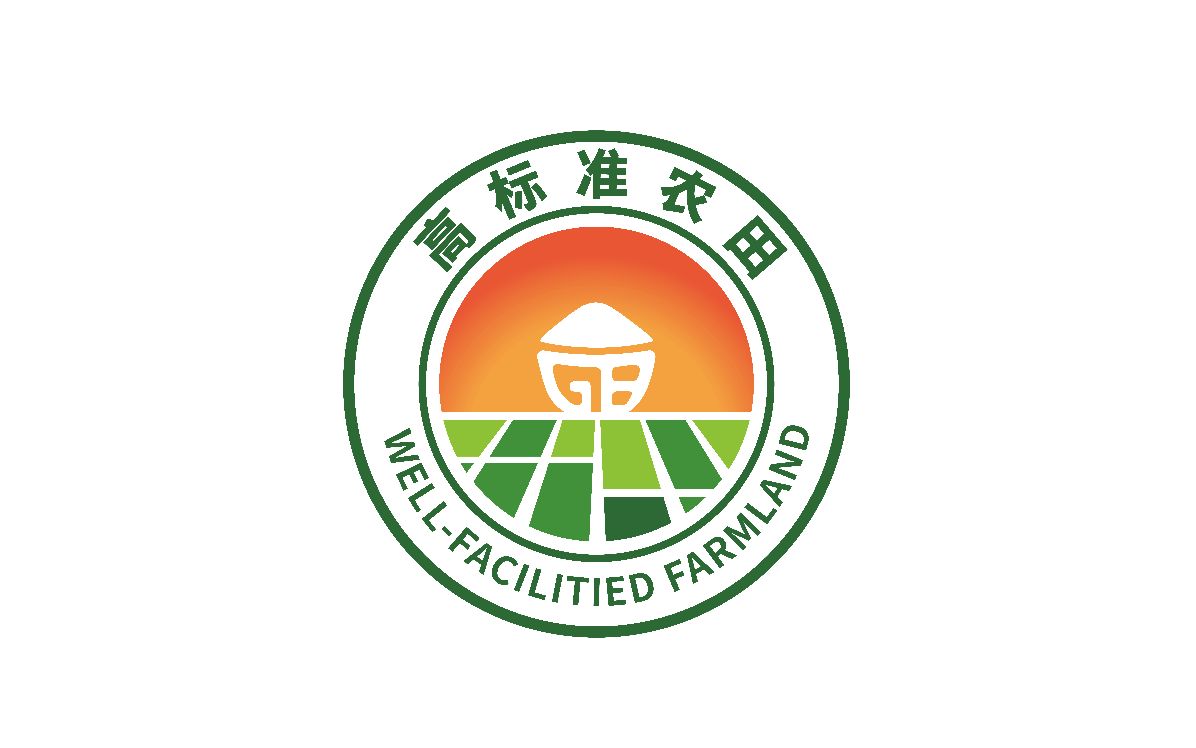 农业农村部:规范统一高标准农田国家标识