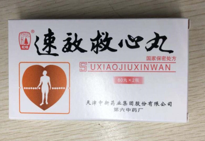 但速效救心丸只是应急用药,不能从根本上治疗疾病,症状缓解后应尽快
