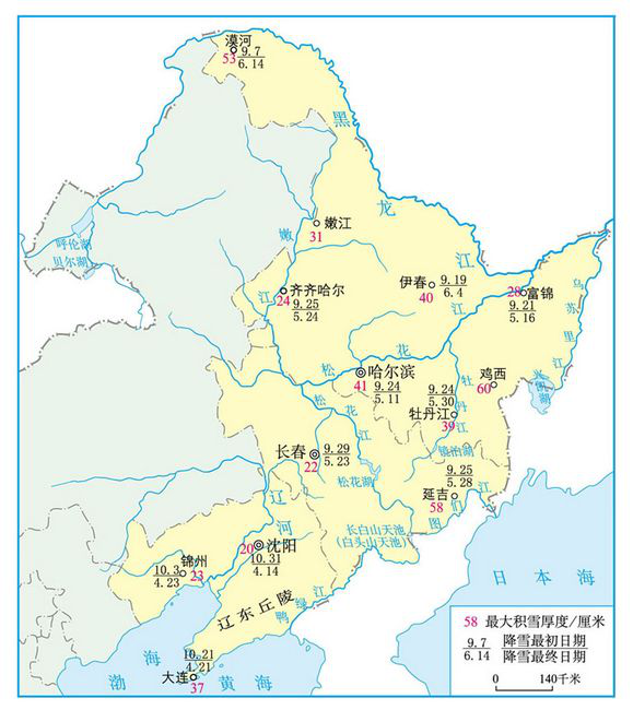 东北三省轮廓图图片