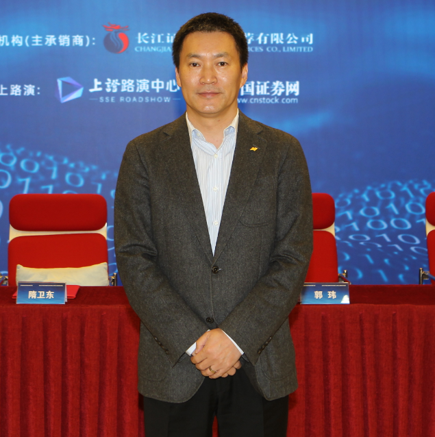 上证微路演新致软件688590科创板ipo网上行