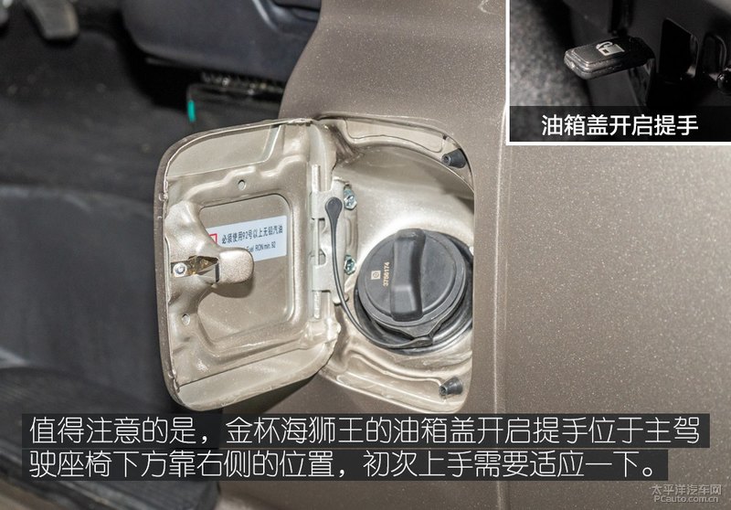 金杯海狮王正式上市售价8491159万元