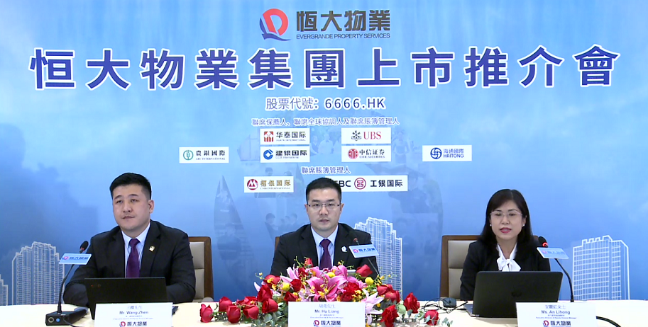 年的发展,恒大目前已经成长为中国标准化运营的综合物业服务龙头企业