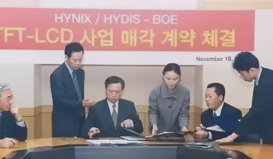 京东方收购韩国现代的LCD生产线