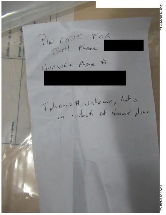 △写有孟晚舟手机密码的纸条