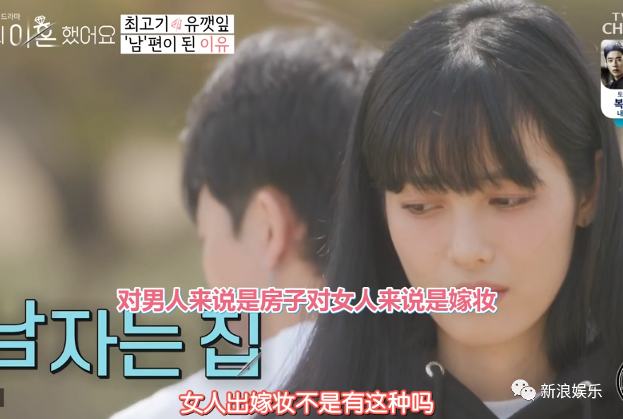 至此我们也能明白为什么紫苏在婚后很"没礼貌",是因为崔父先伤害了