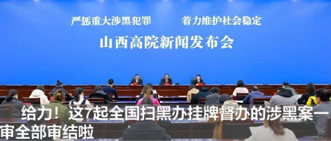认罪悔罪!秦国杰受贿案一审公开审理