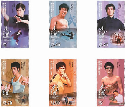 “李小龙——武艺传承”特别邮票。