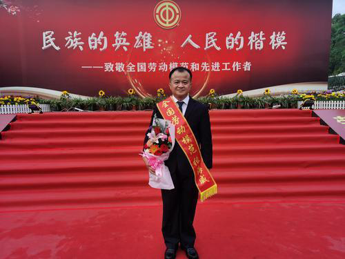 深圳龙岗"最美信访干部"张海威荣获"全国劳动模范"称号