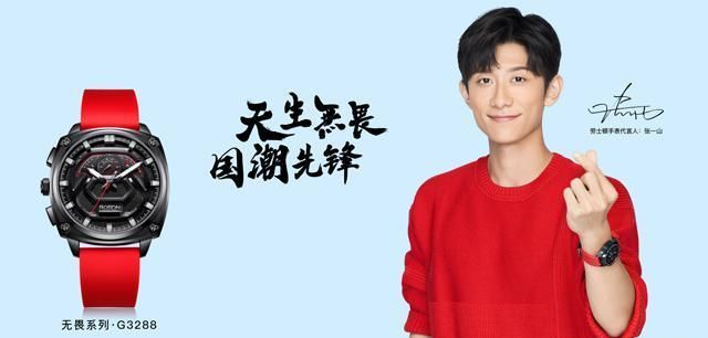 劳士顿是个什么鬼