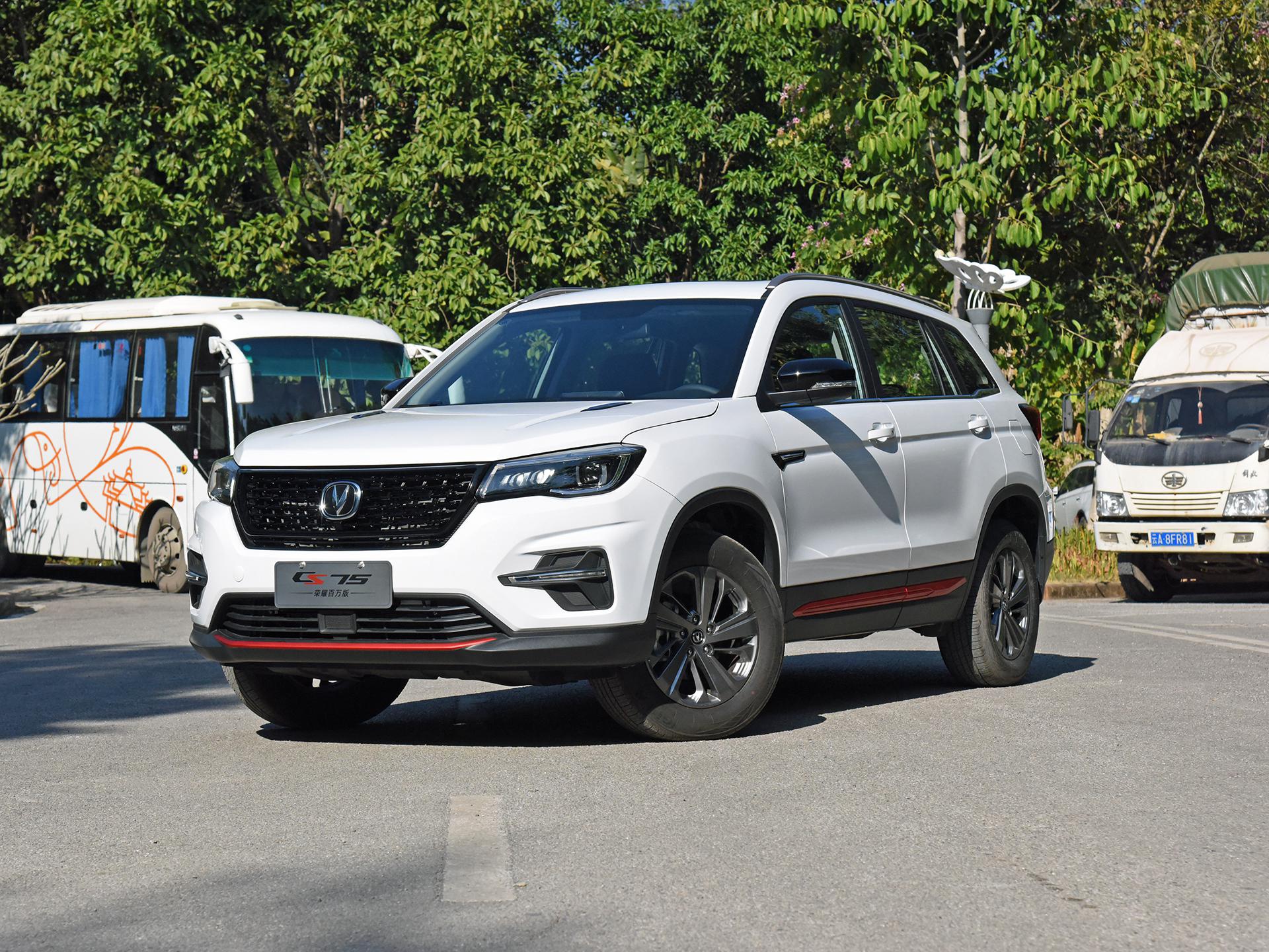 长安cs75百万版正式上市 售价10.39-11.99万元