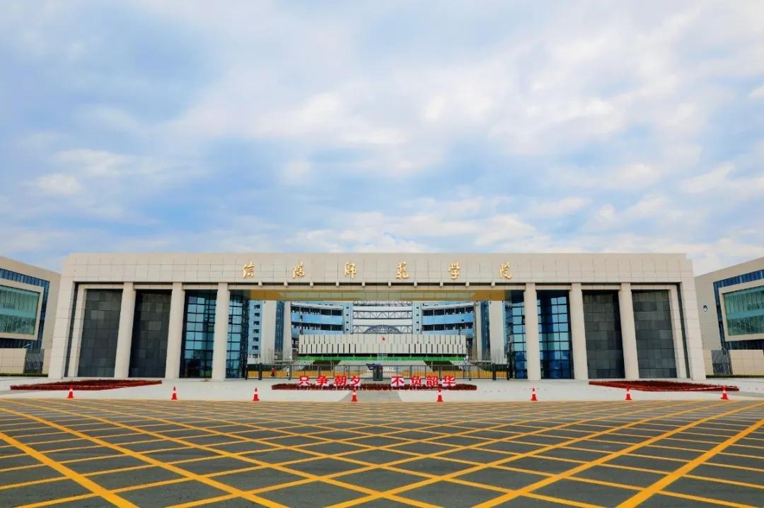 揭秘信阳师范学院淮河校区大一新生校园生活