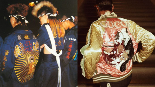 一开始为日本暴走族带起,由于横须贺外套的刺绣与刺青非常相符外,风格