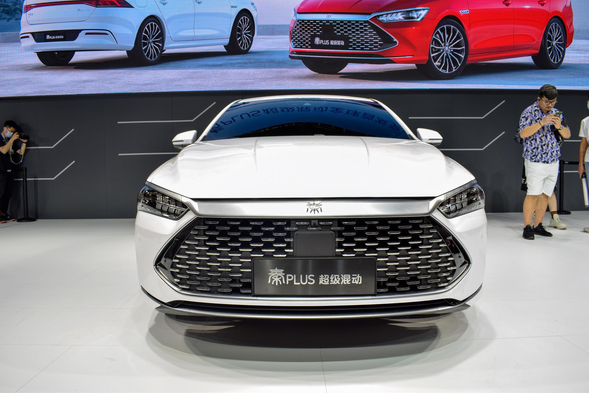 2020广州车展全新比亚迪秦plus发布搭全新动力组合