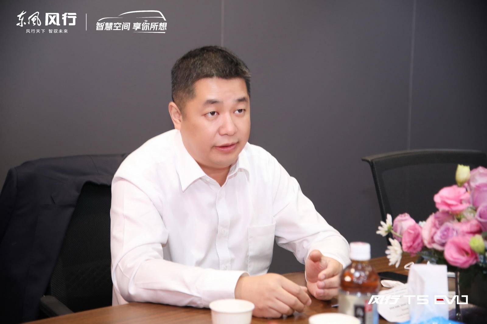 东风风行陈晓峰:新能源坚持两条腿走路,2021年逐步转型家用