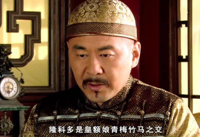 甄嬛传太后和隆科多青梅竹马为何亲手害他可惜皇上不明白