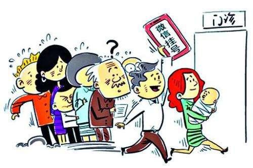 东直门中医院医助黄牛挂号代挂号的简单介绍
