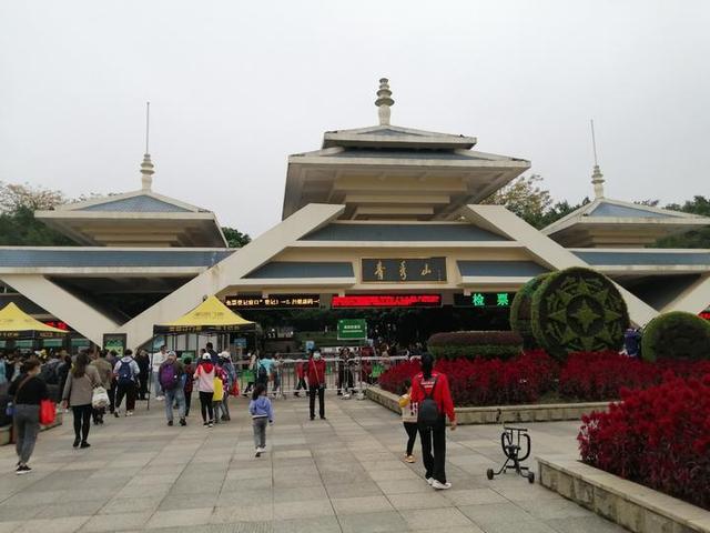 西门1号门是青秀山风景区的正门